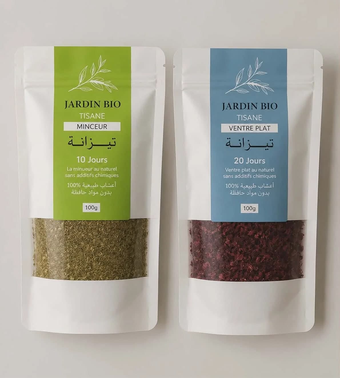جاردن بيو 